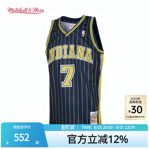 MN步行者队奥尼尔7号球衣球迷版