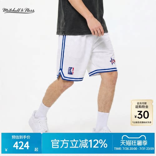 MN全明星印花拼接网眼运动短裤男