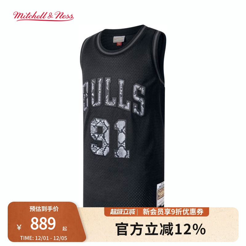 MN公牛队罗德曼91号球衣球迷版