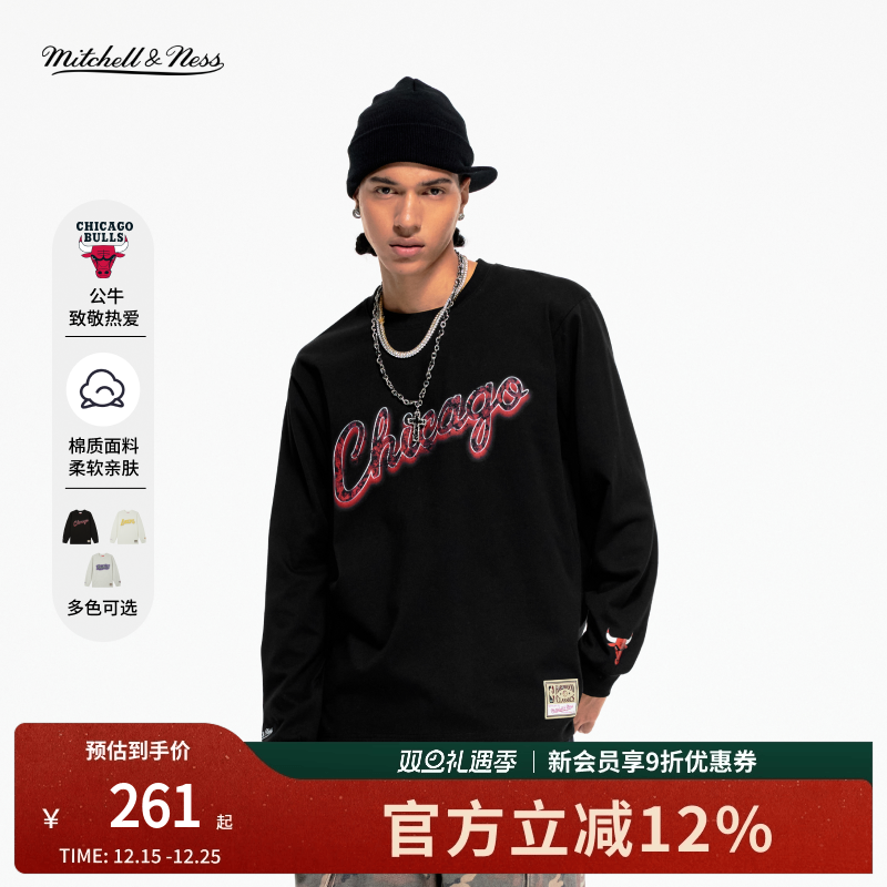 湖人公牛多伦多猛龙长袖T恤男女