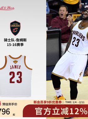 骑士队詹姆斯15-16赛季NBA官方MN复刻23号球衣SW球迷版