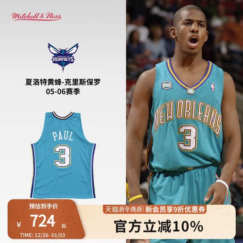 复古球服 重温经典