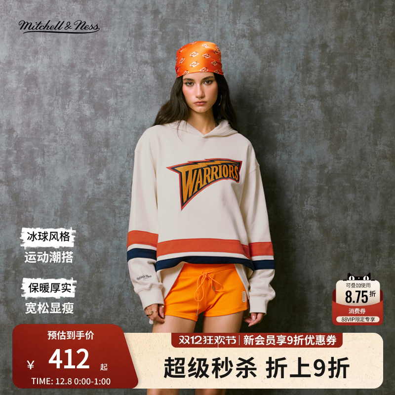 MN勇士湖人秋冬男女连帽卫衣
