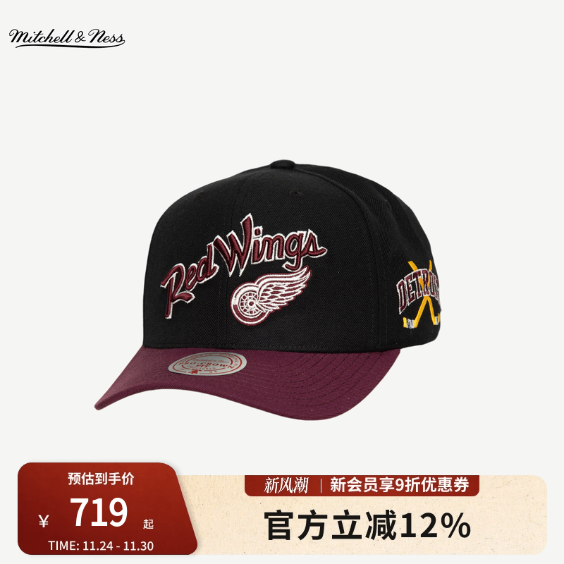 MNxJUSTDON联名红翼队弯檐棒球帽