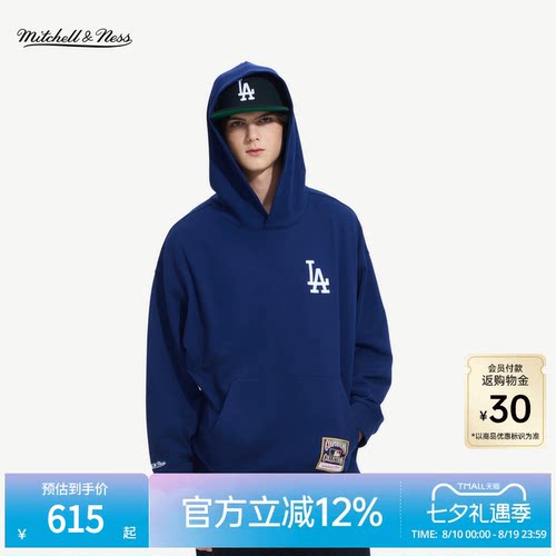 MNxMLB洋基道奇百搭连帽卫衣男女