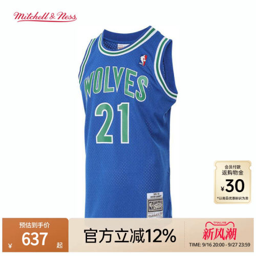 MN森林狼队加内特21号球衣球迷版