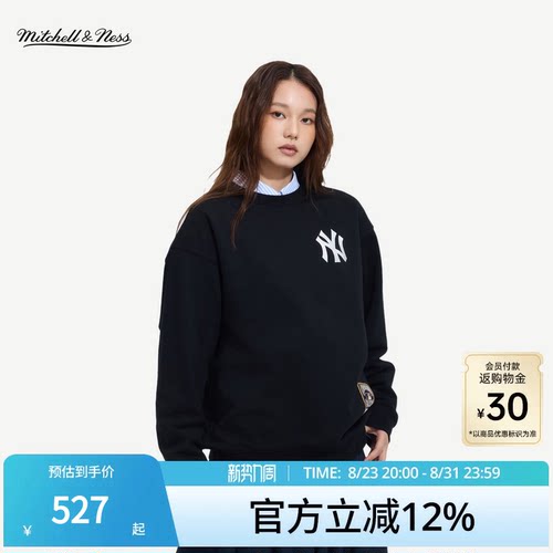 MNxMLB道奇洋基百搭运动卫衣男女