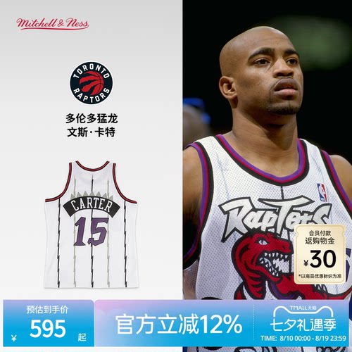 MN猛龙队卡特98-99赛季15号球衣