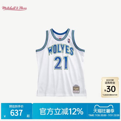 MN森林狼队加内特21号球衣球迷版