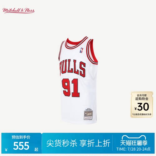 MN罗德曼经典运动球衣集合球迷版