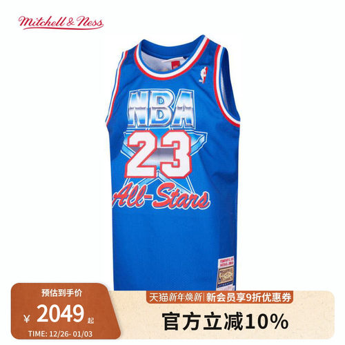 Mitchell&Ness NBA官方全明星/乔丹复古球衣1993全明星赛AU球衣