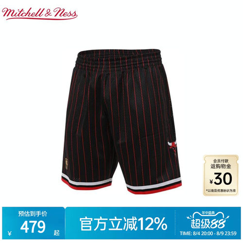 MN公牛队96-97赛季球裤球迷版