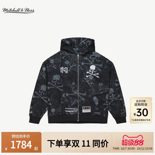 MNxMASTERMIND联名潮流暗纹外套