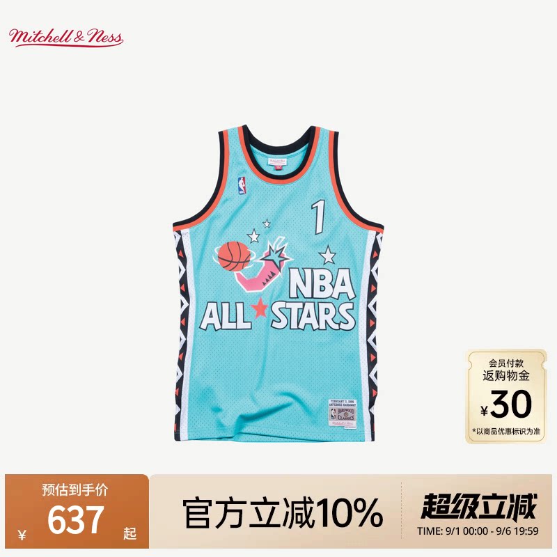 MN哈达威全明星赛1号球衣球迷版图片