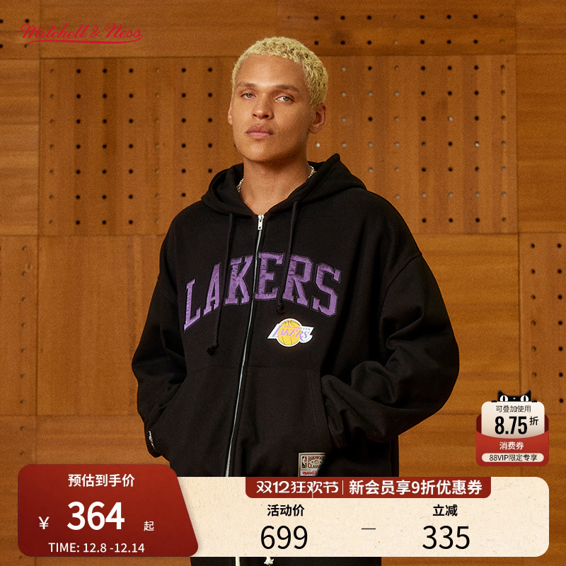 mitchell&ness卫衣外套情侣款MN