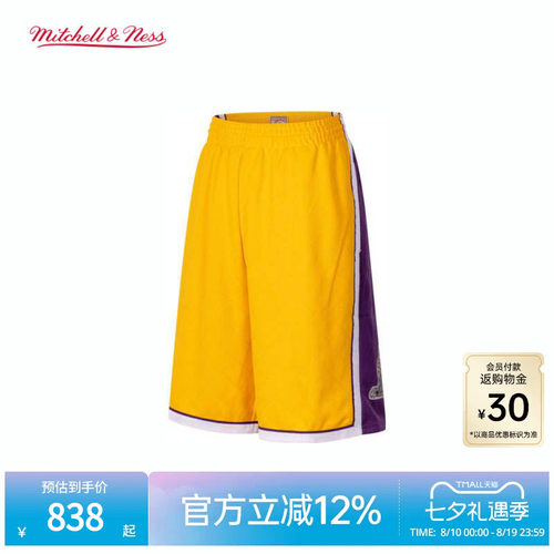 MN湖人队09-10赛季纪念球裤
