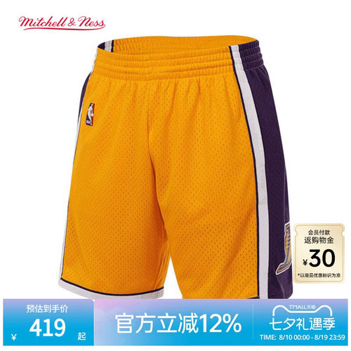 MN湖人队09-10赛季主场运动球裤