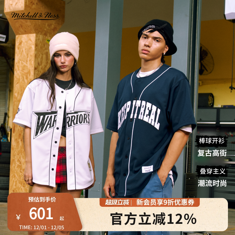 新款男女潮流短袖T恤开衫