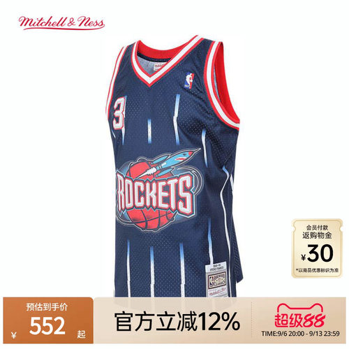 MN火箭队弗朗西斯3号球衣球迷版
