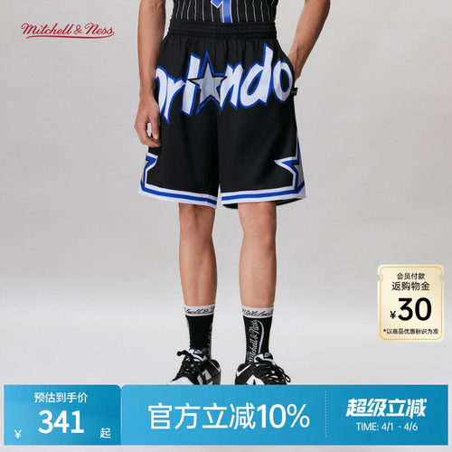 MN魔术队BigFace2.0运动短裤男