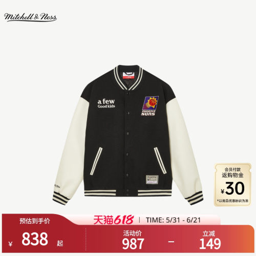 M&NxAFGK联名限定夹克