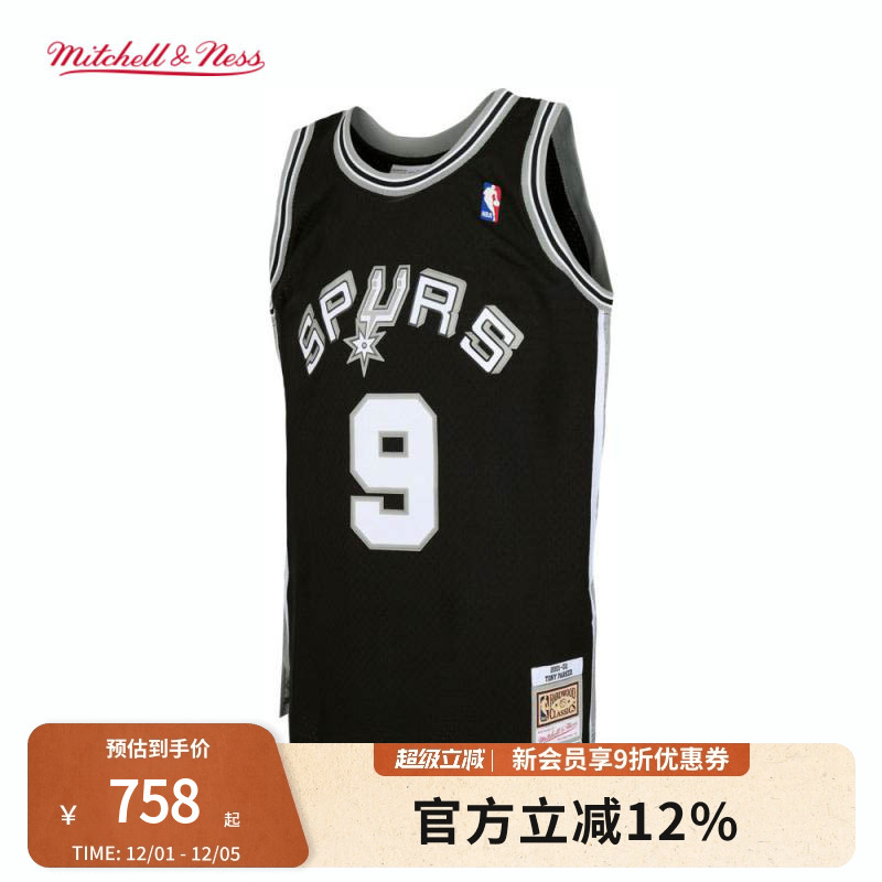 托尼帕克01-02年SW正版球衣MN