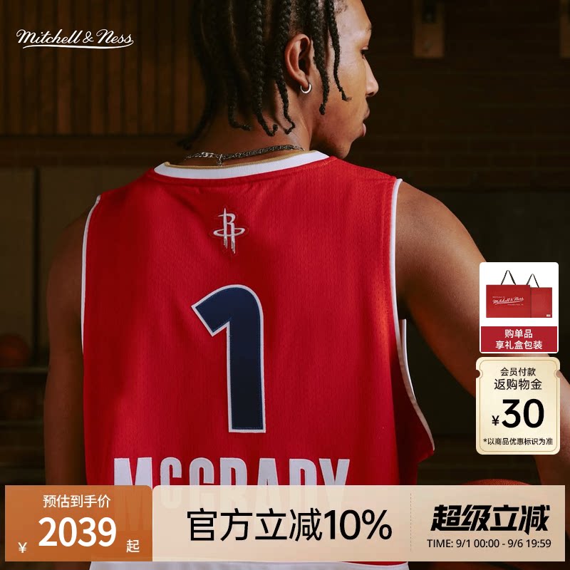 MN西部全明星麦迪06赛季1号球衣图片