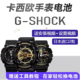 110 100小泥王GG1000 日本松下适用卡西欧手表电池G baby 130 120 SHOCK SR927CR1220 sr726电子