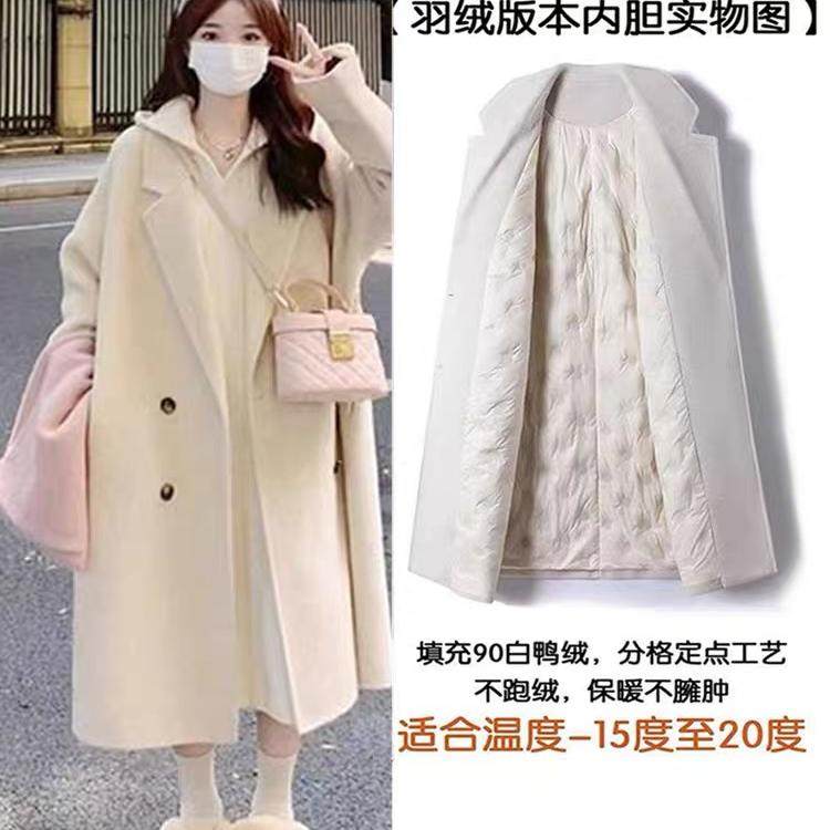 羽绒内胆毛呢大衣女中长款2024冬季新款小个子韩版呢子外套