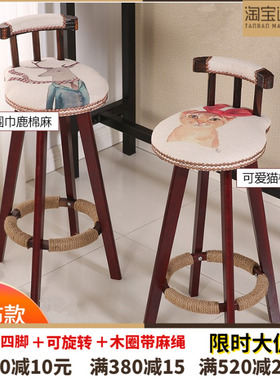 实木北欧吧台椅美式复古吧台凳欧式高凳旋转酒吧椅家用高脚餐椅子