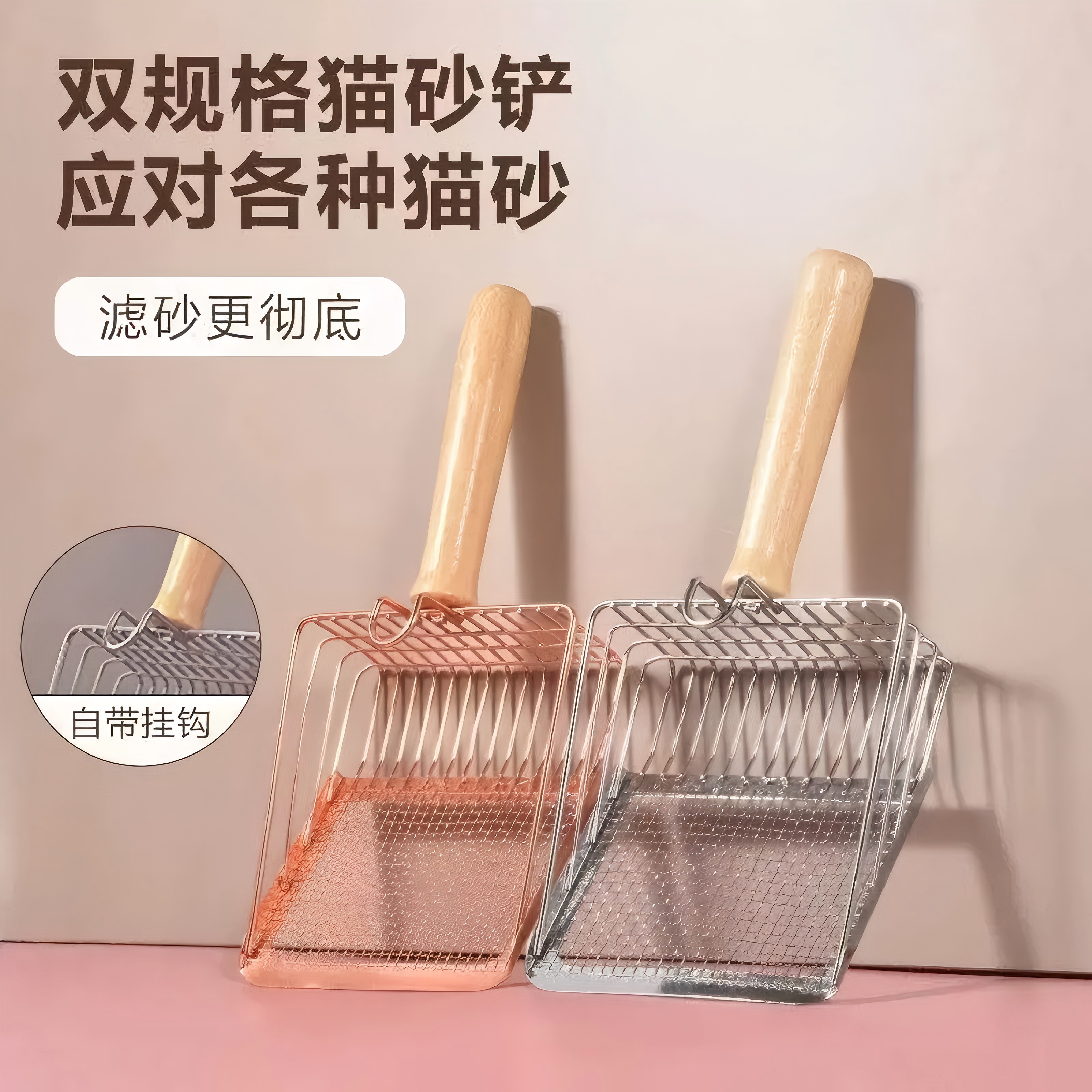 猫砂铲细孔猫屎铲子铲屎神器二合一金属不锈钢豆腐矿砂猫沙铲钞铲