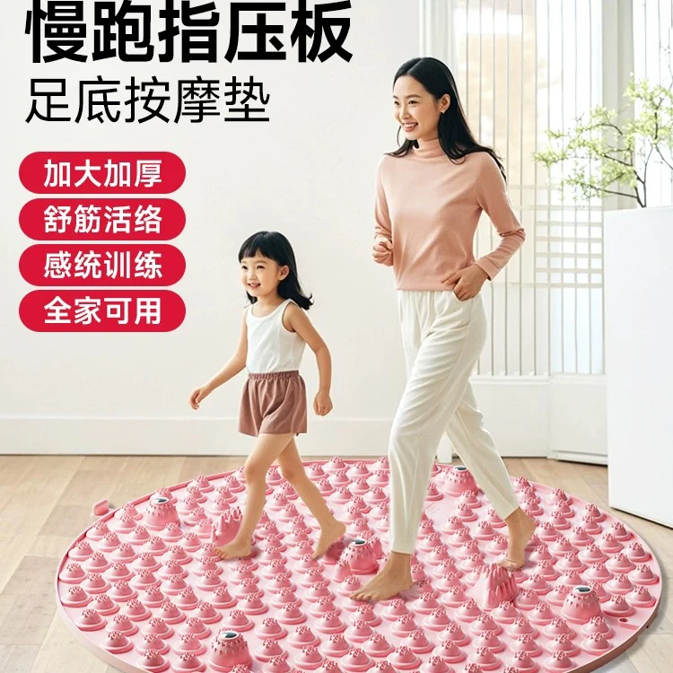 足底按摩脚垫指压板成人趾压板