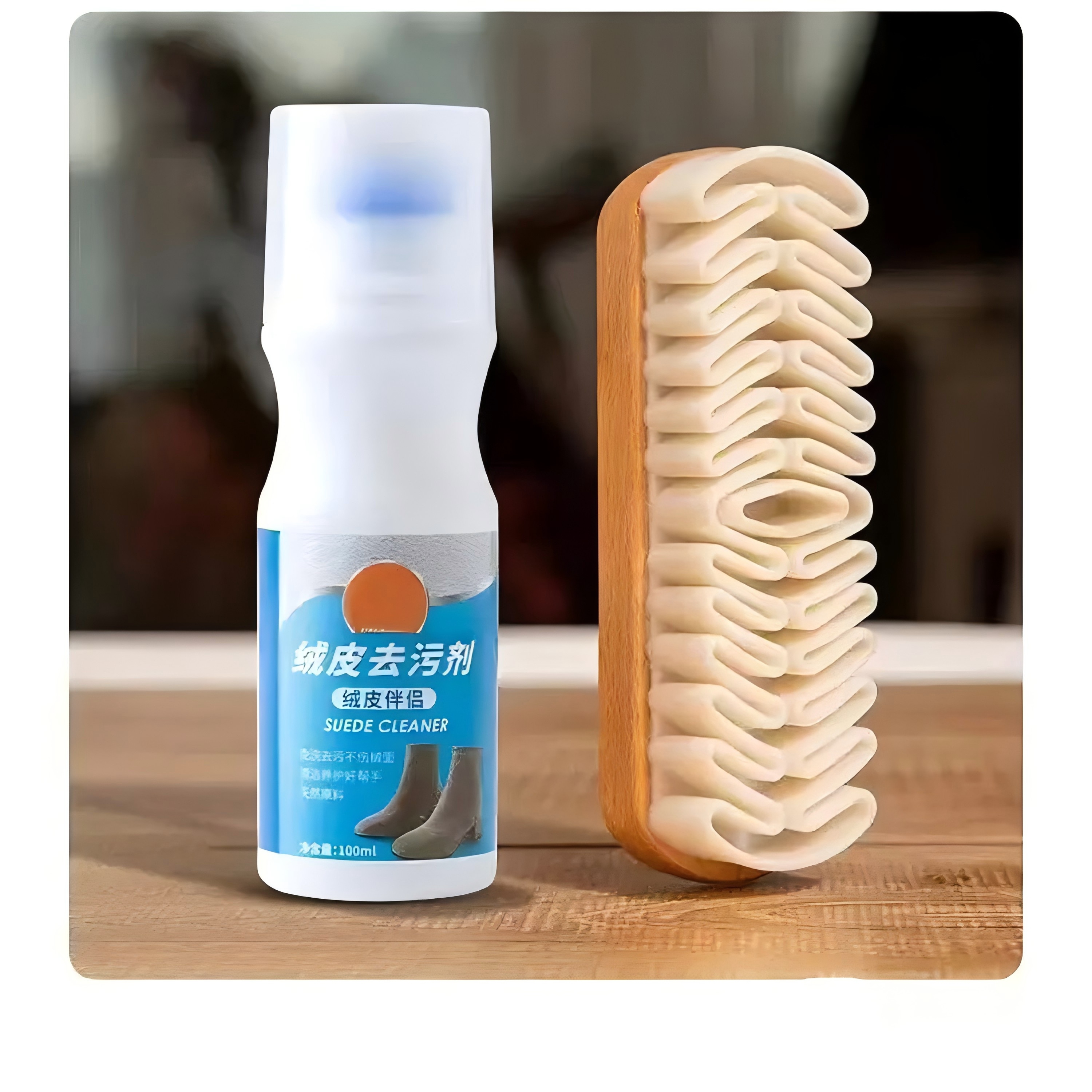 麂皮绒面鞋刷橡皮擦麂皮绒面清洁