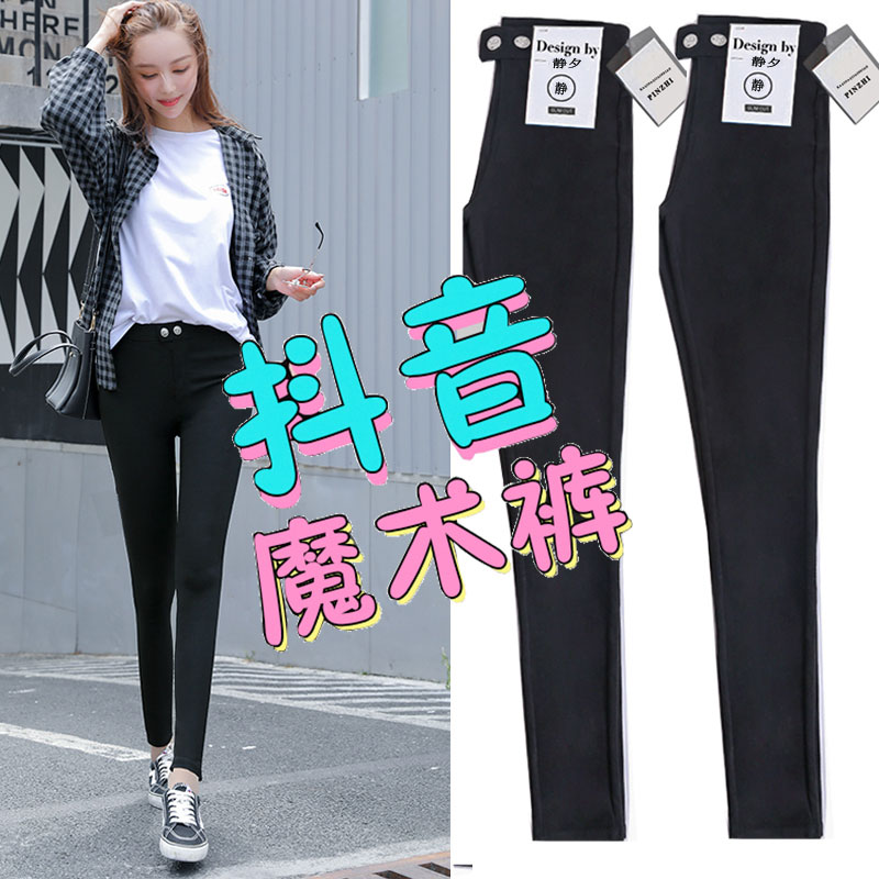 券后35.00元2019新款黑色打底裤女春秋款加厚外穿九分高腰显瘦小脚紧身铅笔裤