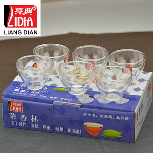 亮典茶香杯双层防烫玻璃耐高温纯手工制作玻璃套装小茶杯功夫茶杯