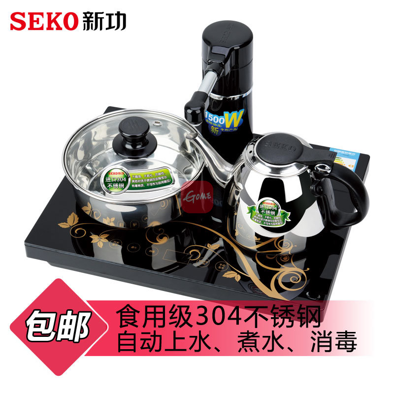 seko新功 k503自动上水电磁炉烧水壶不锈钢泡茶炉 功夫茶具套装