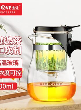 金灶正品tp-757耐热玻璃茶具套装