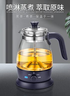 新功S39电茶炉蒸汽喷淋式煮茶壶