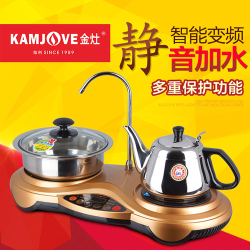 茶道电磁炉金灶d330消毒泡茶炉