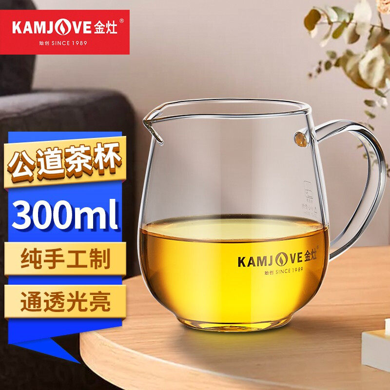 耐热玻璃公道杯茶漏套装分茶茶海