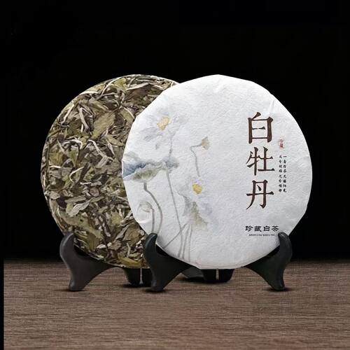 云南白牡丹一级茶饼350g