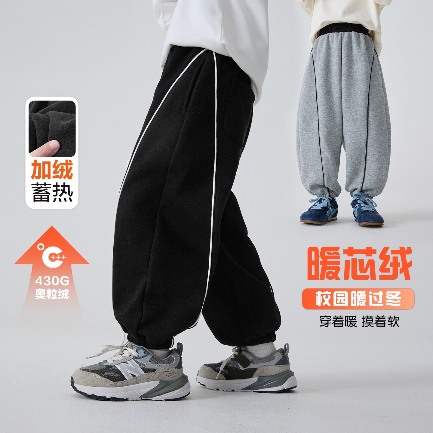 男童加绒束脚裤冬季保暖运动裤韩版宽松休闲长裤潮范卫裤韩版宽松