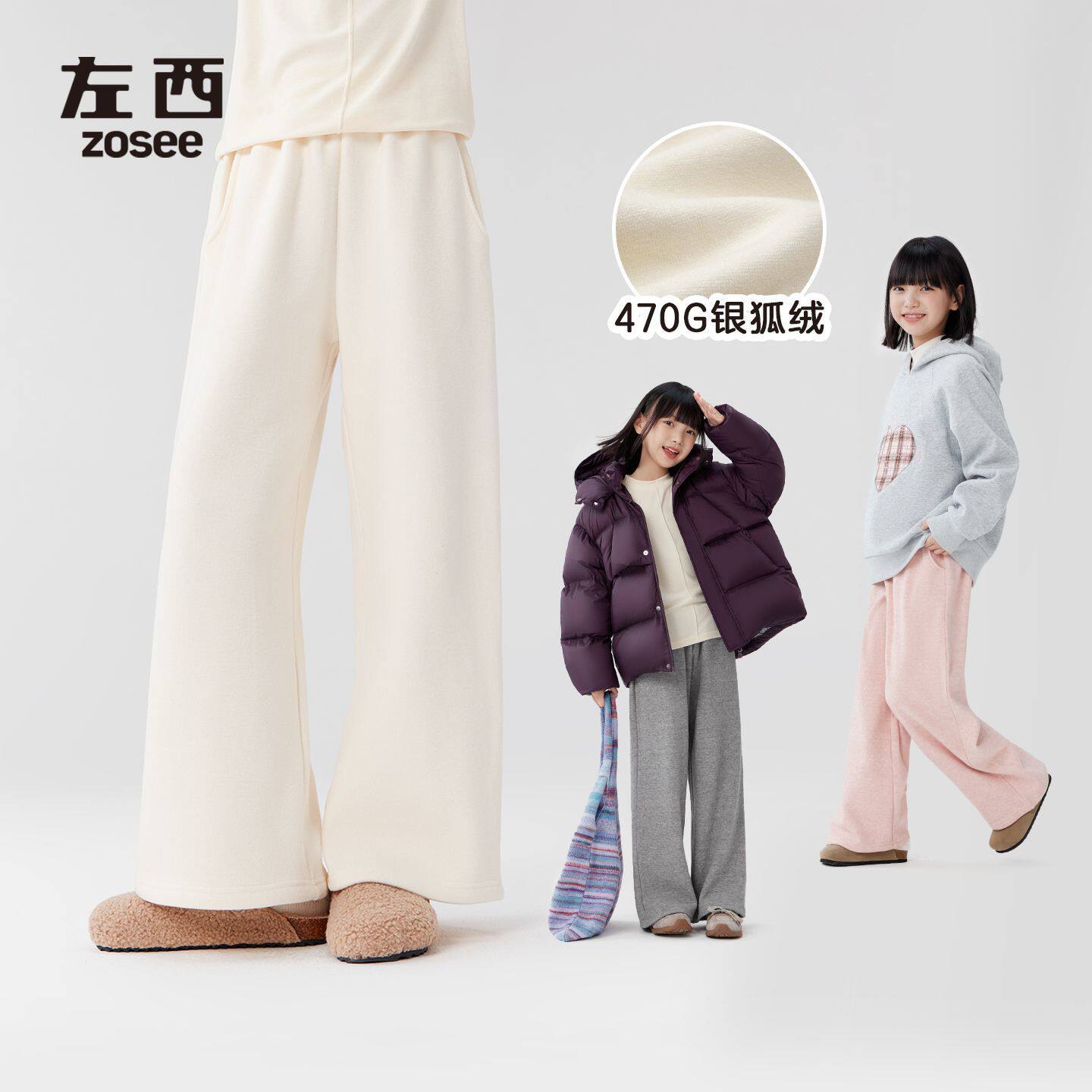 左西女童加绒裤子冬季保暖2025新款儿童冬装洋气直筒裤秋冬款长裤