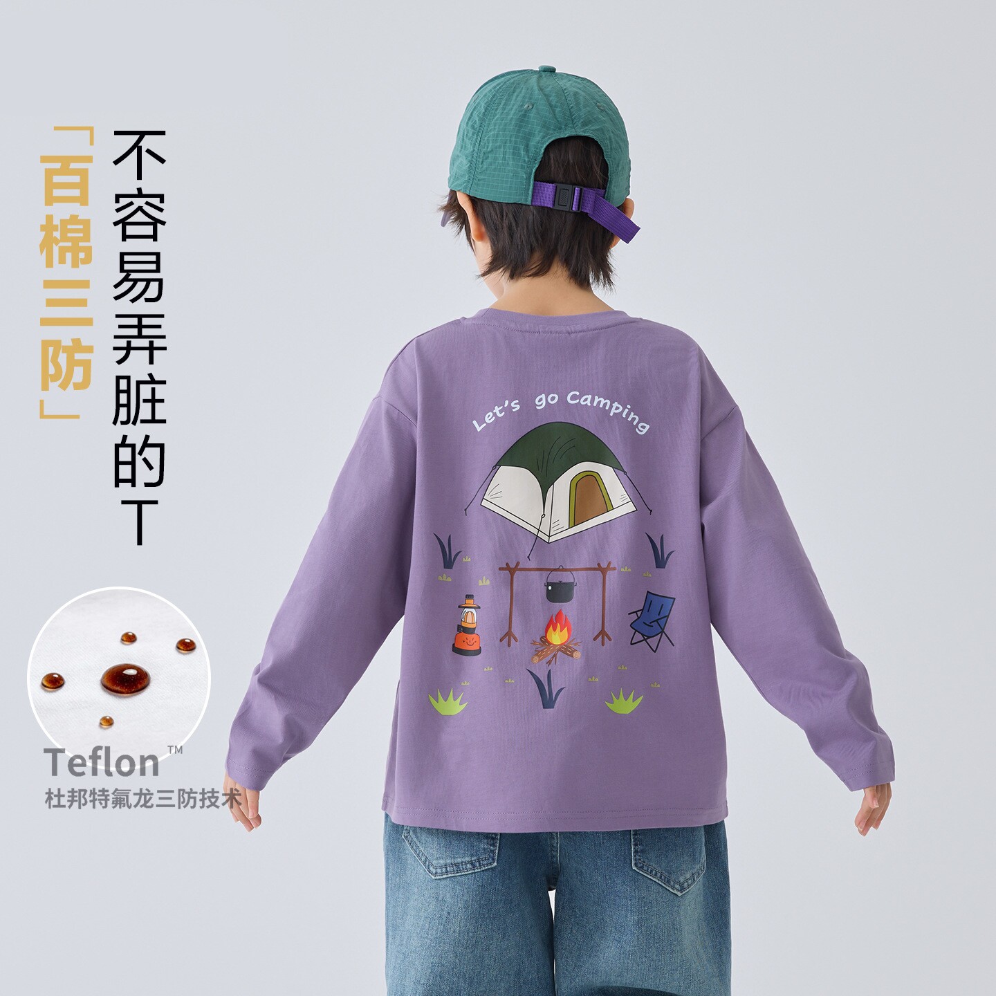 春季新款男童休闲户外圆领篝火印花纯棉长袖T恤洋气春装上衣潮