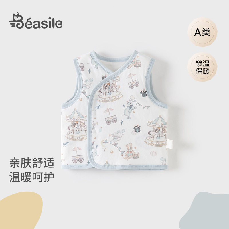 婴儿秋冬款马甲春秋外穿宝宝背心秋款新生儿马夹婴幼儿坎肩40g