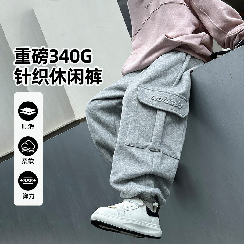 春秋款阔腿裤直筒中大童针织休闲裤男童工装风宽松束脚裤灰色长裤