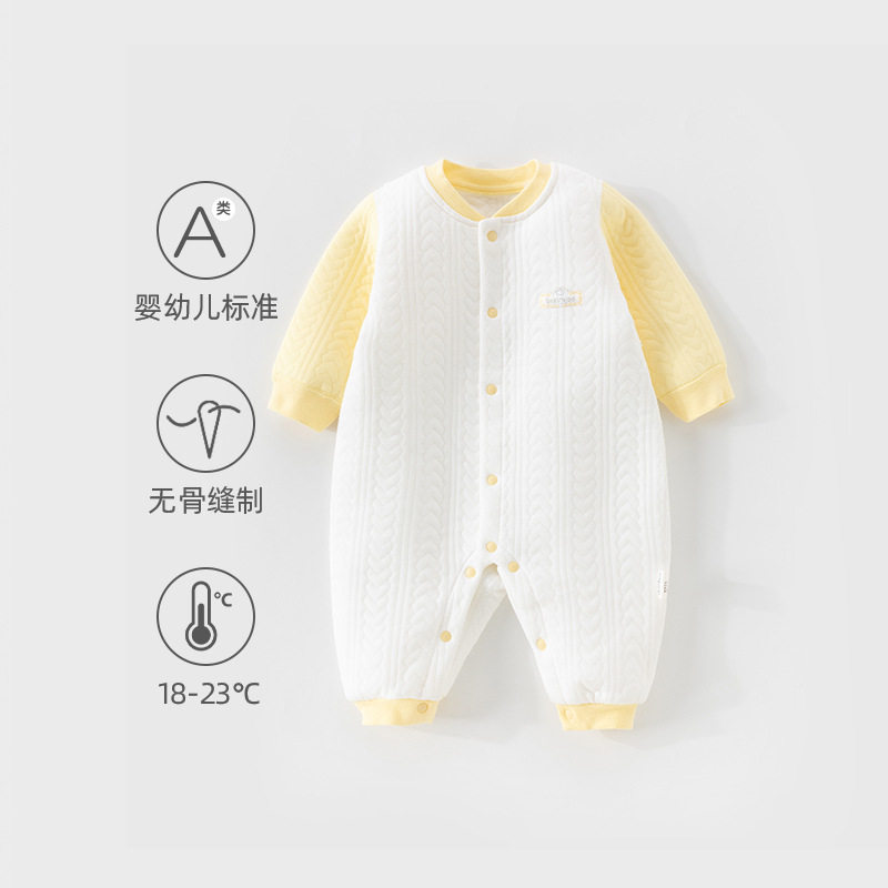 宝宝连体衣带围嘴三层保暖新生宝宝保暖长袖哈衣无骨婴儿爬服打底