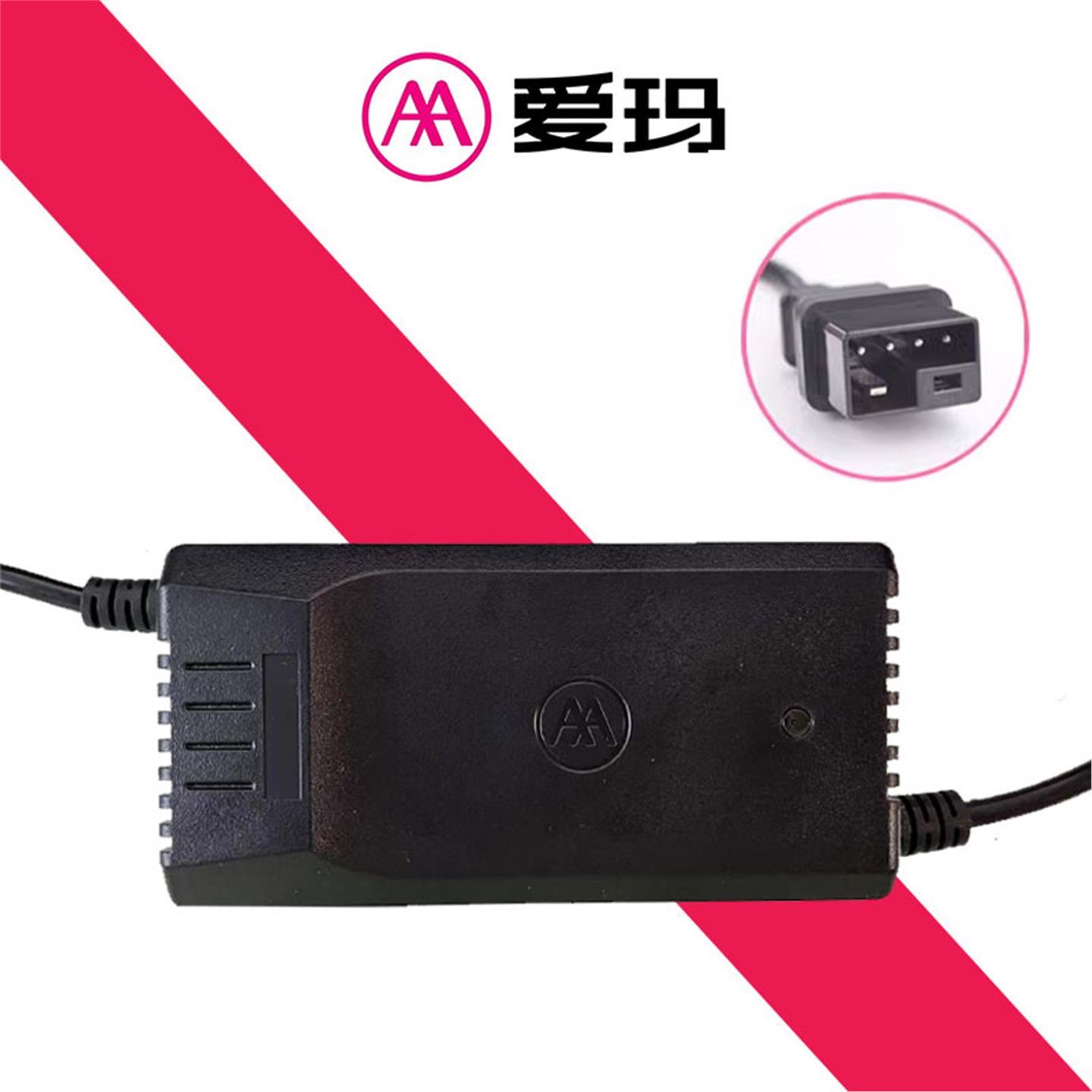 爱玛电动车充电器新国标一线通G-1原厂48V12Ah2A灌胶充满自停