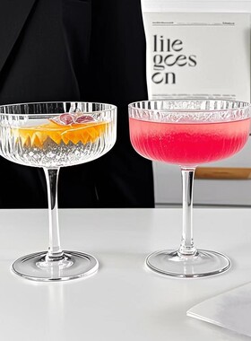 高颜值ins创意玻璃高脚杯冰淇淋杯酸奶杯起泡香槟杯酒吧鸡尾酒杯