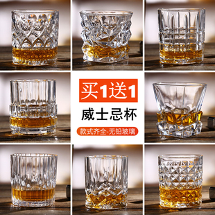 水晶玻璃威士忌杯白兰地酒杯欧式洋酒杯子鸡尾酒杯酒吧酒具啤酒杯